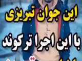 حضور شاعر دیار مهر در برنامه دو نیمه سیب شبکه بوشهر