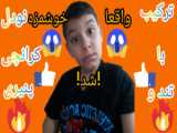 خرید خوراکی خوشمزه