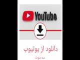 دانلود پکیج یوتیوب برای پریمیر Youtube Pack – MOGRTs دانلود از وبسایت میکسکیت