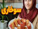 آشپزی مرغ بدون فر