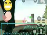 کانال ما در روبیکاhttps://rubika.ir/LAC_GTA_AMIRXGAME