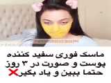ترفند زیبایی پوست