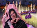 ایده ی شخصیت سازی!؛ ★- •٠پارت 1 کپشن!:‹