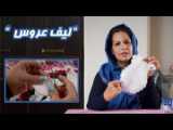 پایه های قلاب بافی رو بشناس