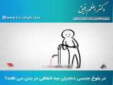 تجربه شخصی من از کاشت ابرو: از ترس تا رضایت