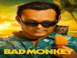 سریال میمون بد فصل 1 قسمت 1 زیرنویس فارسی Bad Monkey 2024