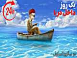 ریکت میکنم؟/شرایط؟/ظرفیت ۱۰۰۰؟/ساکورا/ساکورا اسکول/هپی ۱.۱/لینا