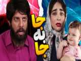فیلم خنده دار جدید اردک دلقک