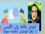 بازی با کلمات