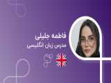 زانکو رادنیا مدرس زبان های انگلیسی و آلمانی در سامانه آموزش زبان تیکا