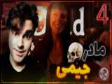 ادیت من از شدوبانی! لایک کنید