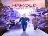 مشاهده آنلاین فیلم هارولد و مداد رنگی بنفش دوبله فارسی Harold and the Purple Crayon 2024