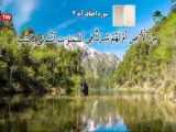 سوره قصص آیه 3