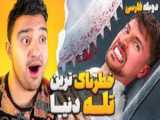 با مصطفی ازاد ۱