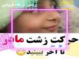نقاشی تودرتو