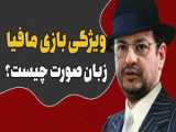 اربعین مارچ کا درس | امام سید علی خامنہ ای