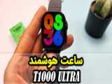 ساعت هوشمند T-SUPER ULTRA2