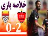 گل اول پرسپولیس به تراکتور ( ایوب العملود )