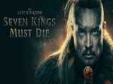 تریلر فیلم The Last Kingdom: Seven Kings Must Die 2023