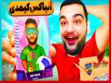 تمام کارت کیمدی من سامر. یورو. 96.98امضا. ایکان