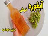 طرز تهیه نرگسی لوبیاسبز خوشمزه خوراک لوبیا سبز بدون گوشت غذای گیاهی