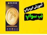 معرفی و آموزش ایردراپ hashcats