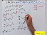 حقوق سالانه معلم در کشور های جهان