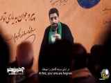 قطعه «فقط حسین» با نوای حاج سید مجید بنی فاطمه