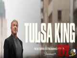 پیش نمایش سریال تولسا کینگ Tulsa King فصل 2