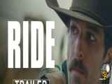 تریلر فیلم Ride یا سواری