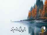 کلیپ_فوق_انگیزشی