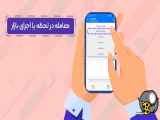 خرید و فروش ارز دیجیتال