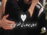 ویدیو های عاشقانه و زیبا