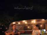 عاشقانه برای عشق