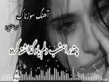 نوحه آذری یارالی زهرا _ نوحه سوزناک ترکی محرم 1402