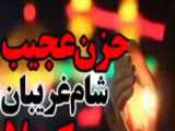 کلیپ ماه محرم 1402 _ نوحه ی  جان آقام 