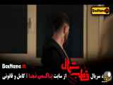دانلود سریال قطب شمال ۱