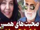 صحبتهای همسر مرحومه زهره حمیدی در مراسم خاکسپاری