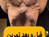 قبل و بعد تمرینات بدنسازی چی بخوریم