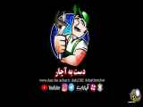 نکته در مورد تعويض چراغ پارس