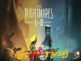 ویدیو گیم پلی کابوس های کوچک 2 Little Nightmares II game play