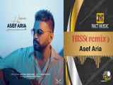 Asef Aria - Hiss Remix | آصف آریا - هیس - ریمیکس