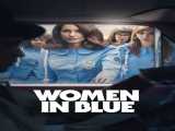 سریال زنان آبی‌پوش فصل 1 قسمت 1 زیرنویس فارسی Women in Blue 2024