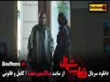 سریال قطب شمال قسمت ۱۲