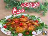 آشپزی به روش کدبانو آسون و سه سوته