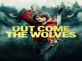 مشاهده آنلاین فیلم گرگ‌ها بیرون می‌آیند زیرنویس فارسی Out Come the Wolves 2024