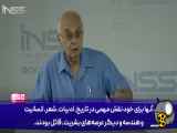 یکی از عالی رتبهای اسرائيل ببین چ حرفهایی میزنه