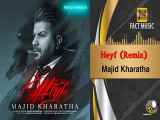 Majid Kharatha - HeyfRemix | مجید خراطها - حیف (ریمیکس)