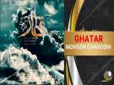 Mohsen Chavoshi - Ghatar | محسن چاوشی - قطار