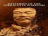 دیدن فیلم اسرار جنگجویان سفالی زیرنویس فارسی Mysteries of the Terracotta Warriors 2024